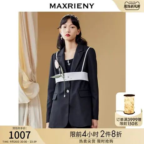 MAXRIENY设计感吊带西服外套秋季一粒扣西装上衣商品大图