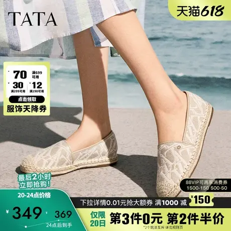TATA他她一脚蹬平底渔夫鞋女鞋复古休闲浅口单鞋2025春新7E320AA5图片
