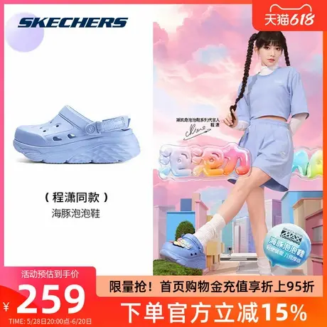 斯凯奇泡泡鞋 夏季新款女鞋厚底增高海豚洞洞鞋透气星迈运动凉鞋商品大图