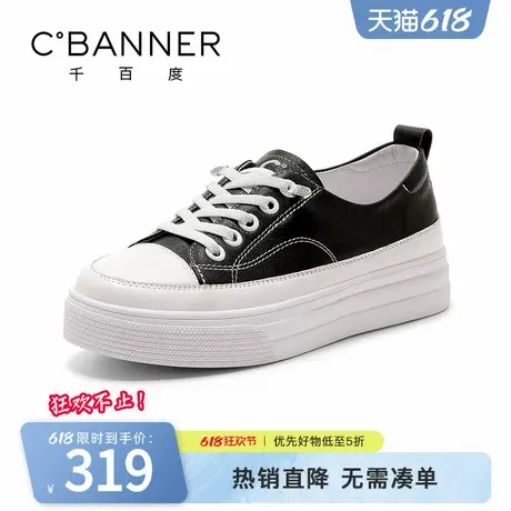 千百度小白鞋女新款百搭舒适轻便厚底增高运动鞋免系带单鞋休闲鞋图片