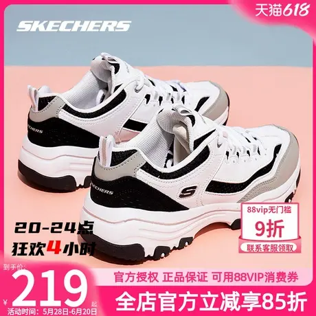 斯凯奇女鞋经典熊猫鞋夏季新款官方正品女士厚底休闲鞋运动鞋女款商品大图