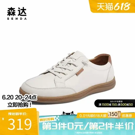 森达户外板鞋男春夏商场同款时尚免系带一脚蹬舒适休闲鞋K1J03AM4商品大图