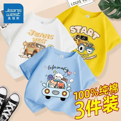 真维斯儿童短袖t恤男童2025新款夏季男孩纯棉半袖上衣中大童夏装商品大图