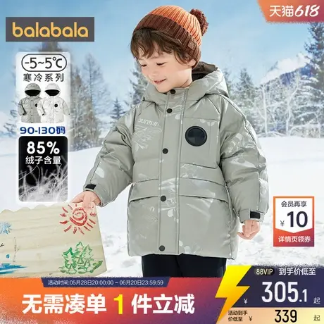 巴拉巴拉男童羽绒服小童宝宝洋气外套冬季新款儿童童装中长款加厚商品大图