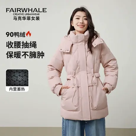 马克华菲中长款羽绒服女2025冬季新款小个子收腰显瘦百搭保暖外套图片