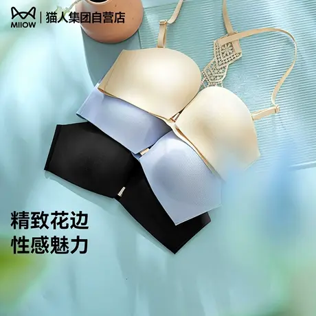 猫人夏季内衣女小胸聚拢显大无钢圈收副乳防下垂性感美背款文胸罩商品大图