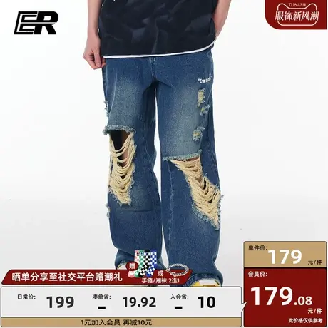ER水洗破洞牛仔裤男春秋款美式高街潮乞丐裤女【曾可妮张峻豪】商品大图