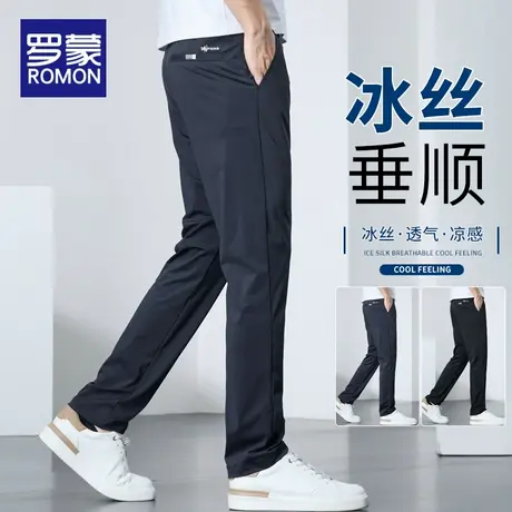 罗蒙休闲裤男士2025新款夏季薄款修身直筒西装裤冰丝透气男生裤子商品大图