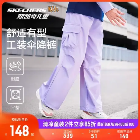 Skechers斯凯奇童装夏季新款女童百搭休闲针织长裤儿童工装风裤子商品大图