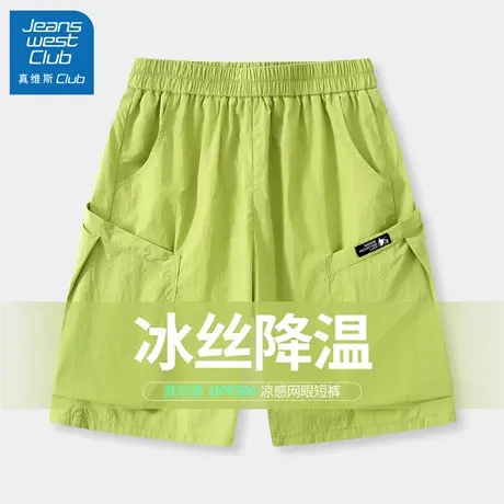 真维斯club儿童运动短裤男童夏季五分裤2025新款大童速干冰丝裤子图片