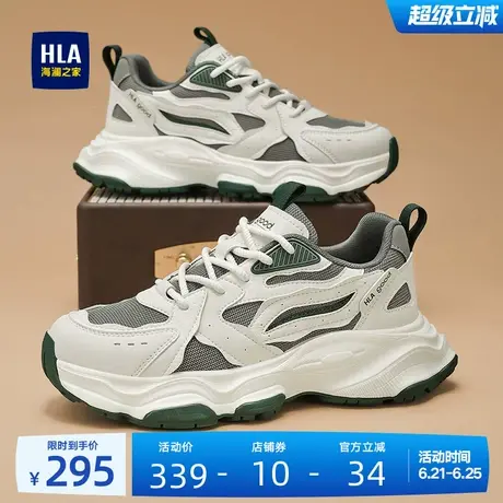 HLA/海澜之家男鞋新款夏季潮流时尚休闲鞋增高厚底跑步透气运动鞋商品大图