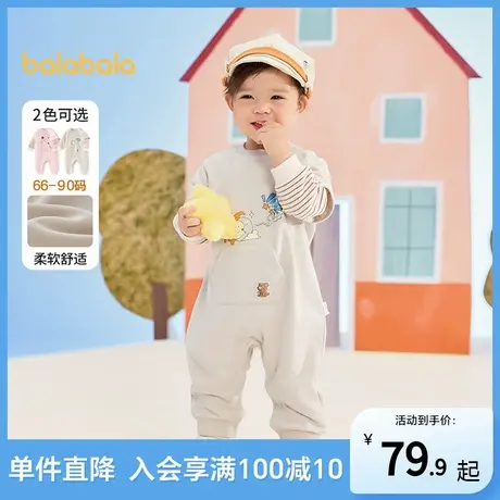 巴拉巴拉婴儿衣服男童连体衣女宝宝外出包屁衣2025秋装新款假两件图片