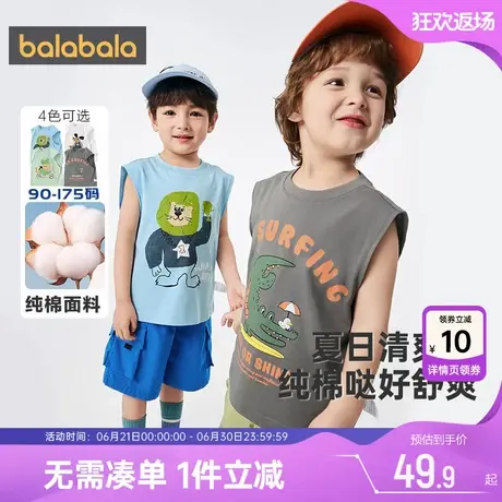 巴拉巴拉男童t恤小童宝宝无袖背心夏季装新款儿童纯棉打底衫上衣商品大图