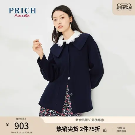 PRICH冬季爆款外套大衣女小个子短款简约百搭毛呢外套女商品大图