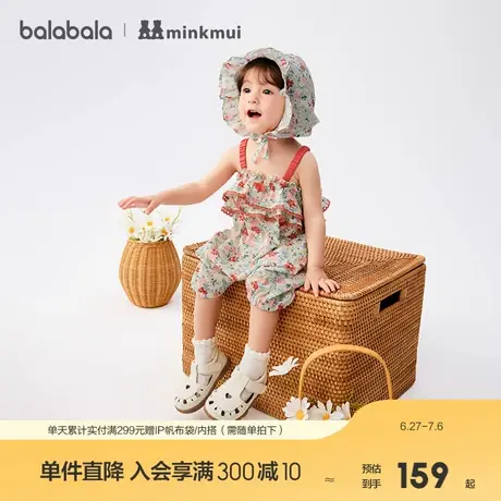 【minknui 联名商场同款】巴拉巴拉宝宝连体衣女童爬服2025款夏装图片