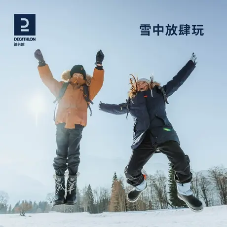 迪卡侬儿童裤子青少年春秋男女雪地徒步保暖防泼水长裤雪地裤KIDC商品大图
