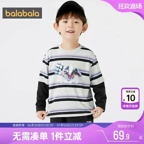 奥特曼IP巴拉巴拉男童长袖T恤儿童纯棉条纹上衣春秋款童装打底衫商品大图