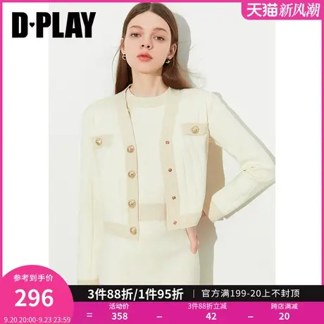 DPLAY2023秋新小香风气质奶油杏V领拼色金属四合扣针织开衫外套商品大图