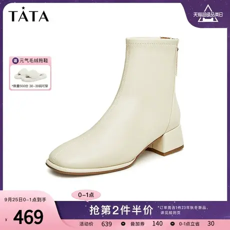 Tata他她法式通勤粗跟短靴女加绒方头瘦瘦靴子2023秋冬新WYX01DD3商品大图