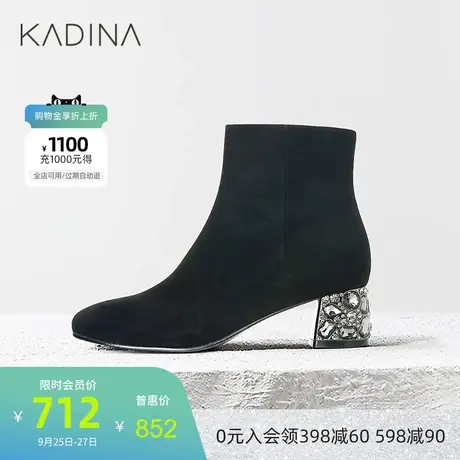 卡迪娜新款水钻粗跟女鞋迷你羊反绒面革时装靴女靴KA221511图片