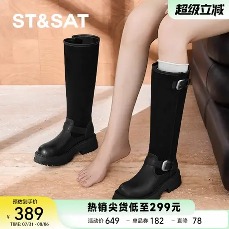 星期六时尚厚底长筒靴女2025新款秋冬瘦瘦靴增高百搭高筒靴骑士靴商品大图