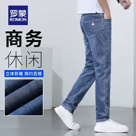 罗蒙轻商务男夏季水洗牛仔裤薄款休闲长裤宽松大码修身直筒裤N1Z图片