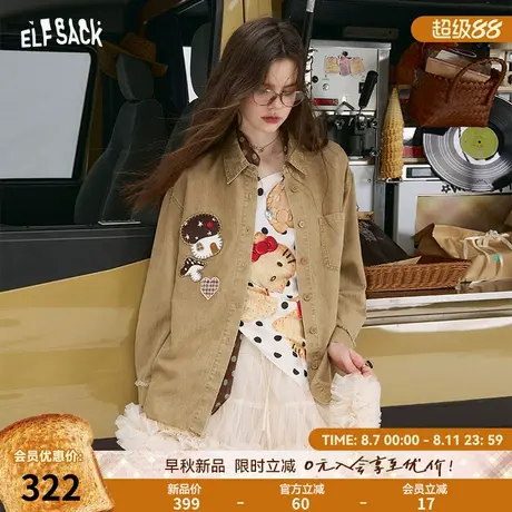 妖精的口袋立体蘑菇牛仔衬衫女2025年早秋新款高级感休闲外套上衣商品大图