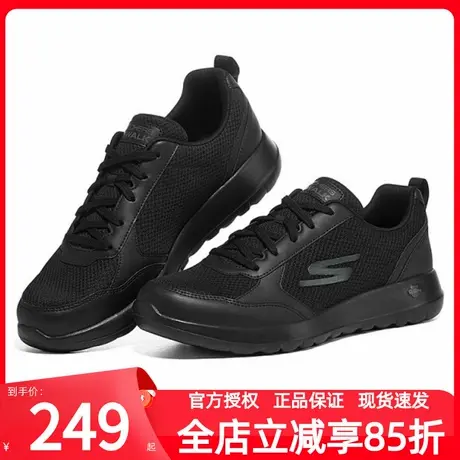 斯凯奇男鞋夏季新款正品透气运动鞋秋款软底跑步鞋网面黑色休闲鞋商品大图