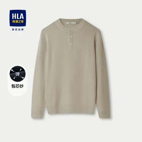 HLA/海澜之家套头亨利领长袖针织衫24秋新包芯纱修身柔软上衣男图片