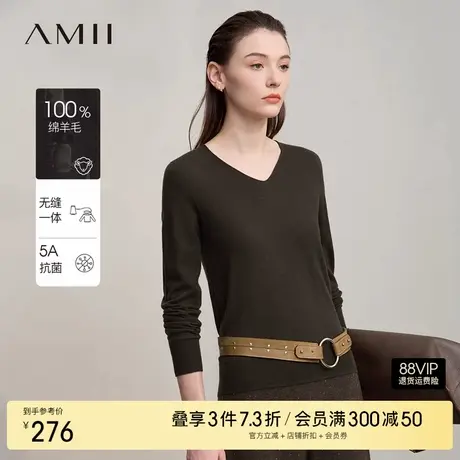 Amii2025秋新款百搭V领无缝一体成型全羊毛衫毛衣女基础款上衣图片