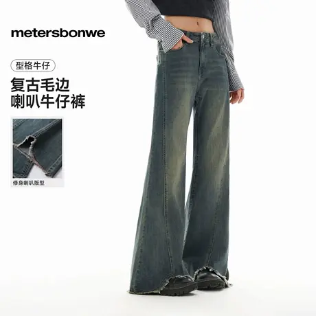 美特斯邦威牛仔长裤女2025秋季新款复古洗水修身喇叭裤潮流裤子女商品大图