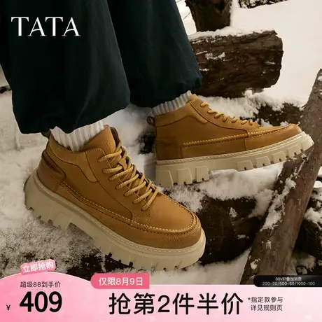 TATA他她复古厚底马丁靴男靴真皮工装靴短靴户外秋冬新款PDT01DD4商品大图