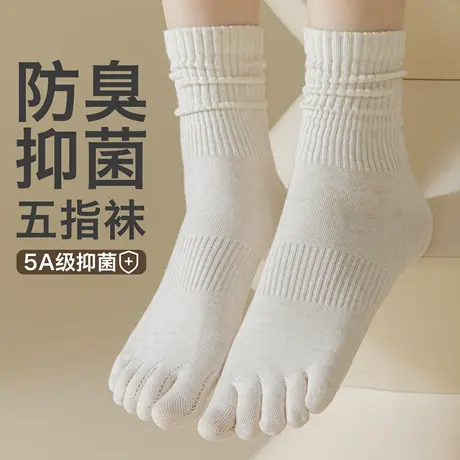五指袜子女中筒袜春秋款纯棉吸汗透气分趾袜五指分离抑菌防臭长袜商品大图