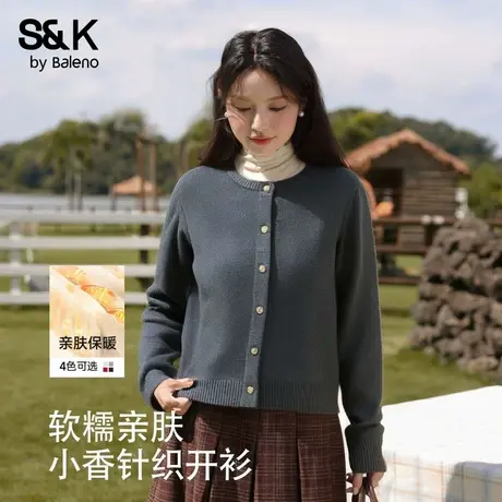 班尼路S&K系列小香风针织开衫外套女2025秋新款简约气质穿搭上衣Q商品大图