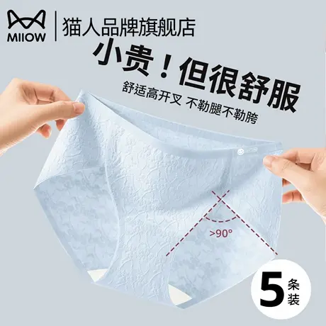 猫人女士内裤2025新款夏薄款纯棉10A抗菌三角裤中腰运动性感女生商品大图