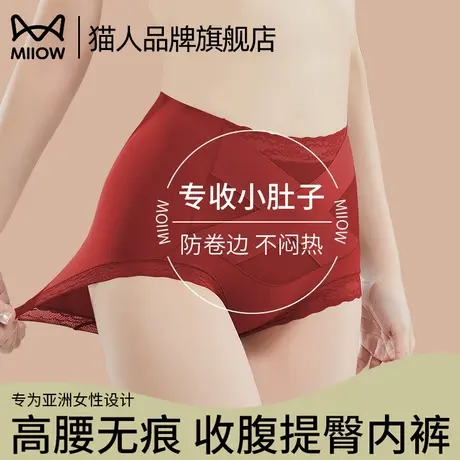 猫人高腰收腹裤女强力无痕收小肚子收胯修身显瘦美体蕾丝女打底裤商品大图