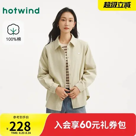 热风2025年秋季新款女士灯芯绒衬衫全棉舒适亲肤细腻柔软商品大图
