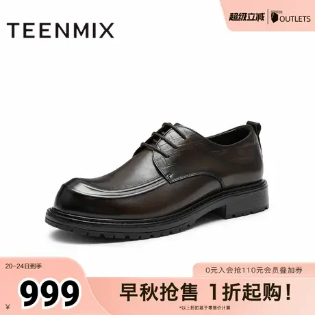 天美意秋新款商场同款系带厚底百搭商务男正装皮鞋3YD01CM4商品大图