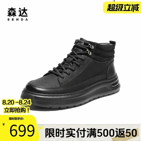 森达马丁靴男2025冬季新款时尚休闲户外厚底短靴VD002DD5商品大图