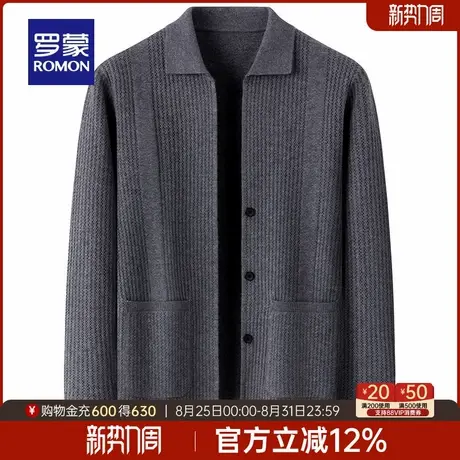 罗蒙男士时尚潮流翻领针织开衫2025秋季新款宽松百搭简约舒适毛衣商品大图
