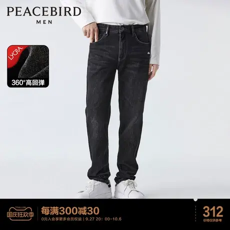 太平鸟男装 牛仔裤男2023年春季新款复古做旧四面弹修身牛仔长裤图片