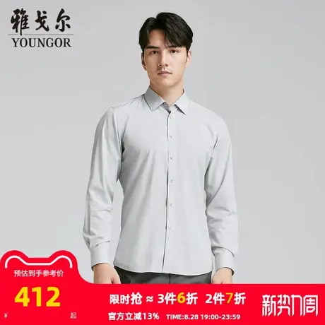 【商场同款】雅戈尔男士长袖衬衫春秋新款官方商务休闲长袖衬衫男图片