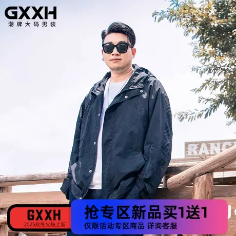 GxxH潮牌大码男装秋季加肥加大新款胖子网布拼接领夹克外套200斤商品大图