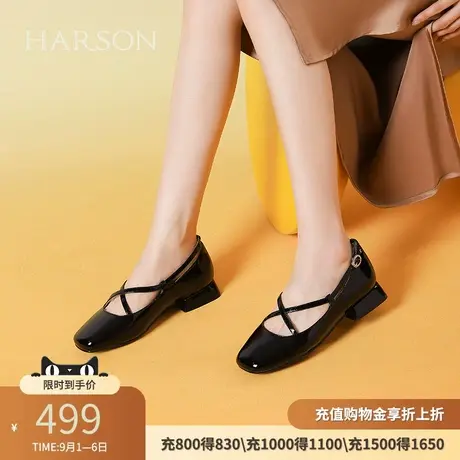 哈森玛丽珍鞋女春秋新款方头交叉绑带浅口中跟单鞋HS247118商品大图