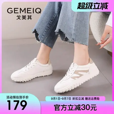 戈美其商场同款小白鞋女2025春季新款舒适休闲跑步柔软防滑女鞋子商品大图