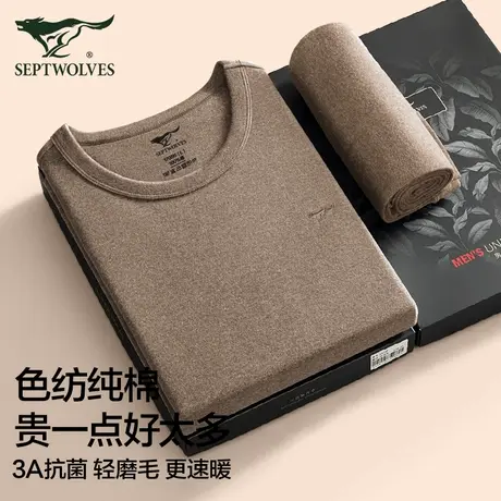 七匹狼秋衣秋裤男士色纺全棉毛衫线衣衬裤100%纯棉保暖内衣套装冬商品大图