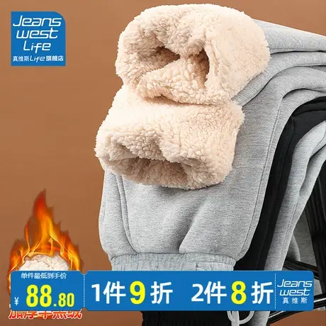 真维斯LIFE2023裤子女秋冬新款加绒加厚小个子高腰收脚保暖休闲裤图片