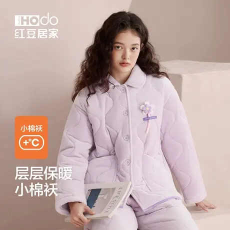 红豆三层加厚夹棉睡衣女冬季小棉袄可外穿抗静电珊瑚绒家居服套装商品大图