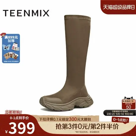 天美意2025冬新款厚底百搭运动一脚蹬显瘦百搭女弹力靴KTX19DG5商品大图