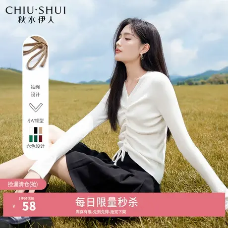 【奥莱断码清仓】秋水伊人毛针织衫冬季女装时尚V领抽绳打底衫图片